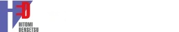 有限会社人見電設